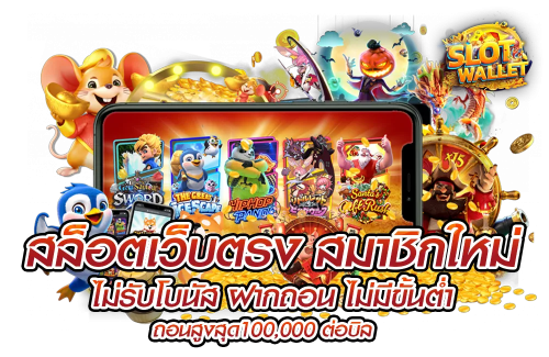 ทดลองเล่น Pragmatic Ving999 ฟรีไม่มีเงื่อนไข ครบทุกธีมดัง ฟีเจอร์แน่นจัด